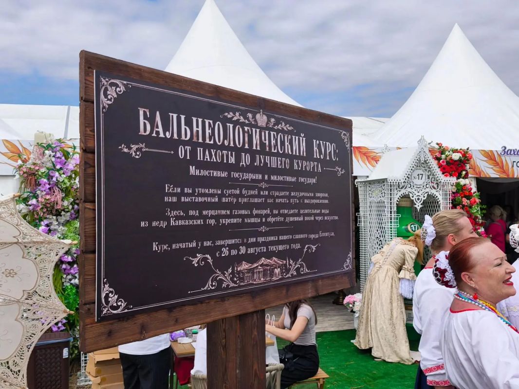 Павильон Ессентуков - уютная досуговая гостиная на Водах! Павильон Ессентуков - уютная досуговая гостиная на Водах!