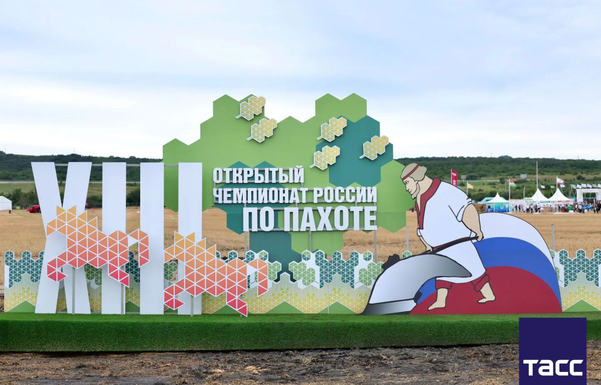 Проведение открытого чемпионата России по пахоте на Ставрополье позволит привлечь кадры на агропромышленные предприятия региона, сообщил губернатор края Владимир Владимиров в "Максе" Проведение открытого чемпионата России по пахоте на Ставрополье позволит привлечь кадры на агропромышленные предприятия региона, сообщил губернатор края Владимир Владимиров в "Максе"