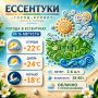 Доброе утро! Пусть день будет добрым и полным приятных сюрпризов!