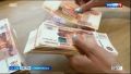 На Ставрополье пенсионер лишился из-за мошенников более 2 млн рублей