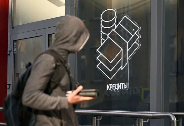 Ставропольцы взяли 175 млрд рублей кредитов за полгода