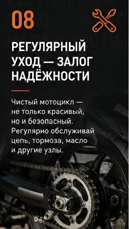 Госавтоинспекция Ставрополья напоминает главные советы по мотобезопасности Госавтоинспекция Ставрополья напоминает главные советы по мотобезопасности