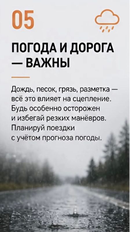 Госавтоинспекция Ставрополья напоминает главные советы по мотобезопасности Госавтоинспекция Ставрополья напоминает главные советы по мотобезопасности