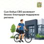 Данил Лежапеков – сын погибшего бойца спецоперации, профессиональный велогонщик, участник программы «Время СВОих героев»