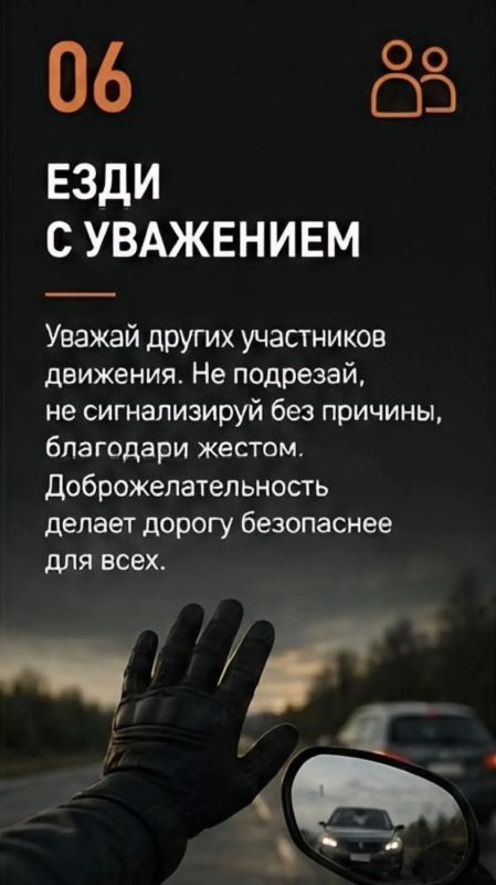Госавтоинспекция Ставрополья напоминает главные советы по мотобезопасности Госавтоинспекция Ставрополья напоминает главные советы по мотобезопасности