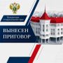 Злостный нарушитель ПДД лишился свободы за управление автомобилем в состоянии опьянения