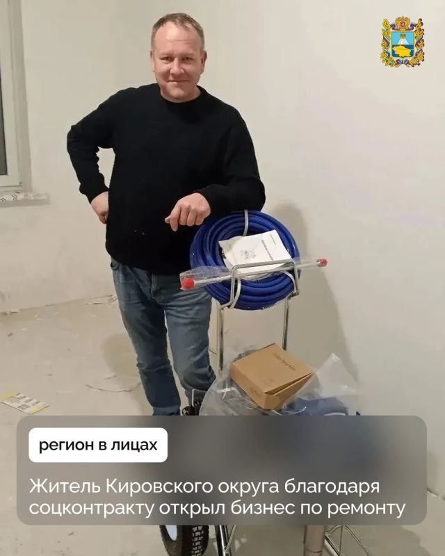 Евгений Бордомыдов из Новопавловска Кировского округа открыл свое дело по оказанию ремонтно-отделочных услуг благодаря соцконтракту