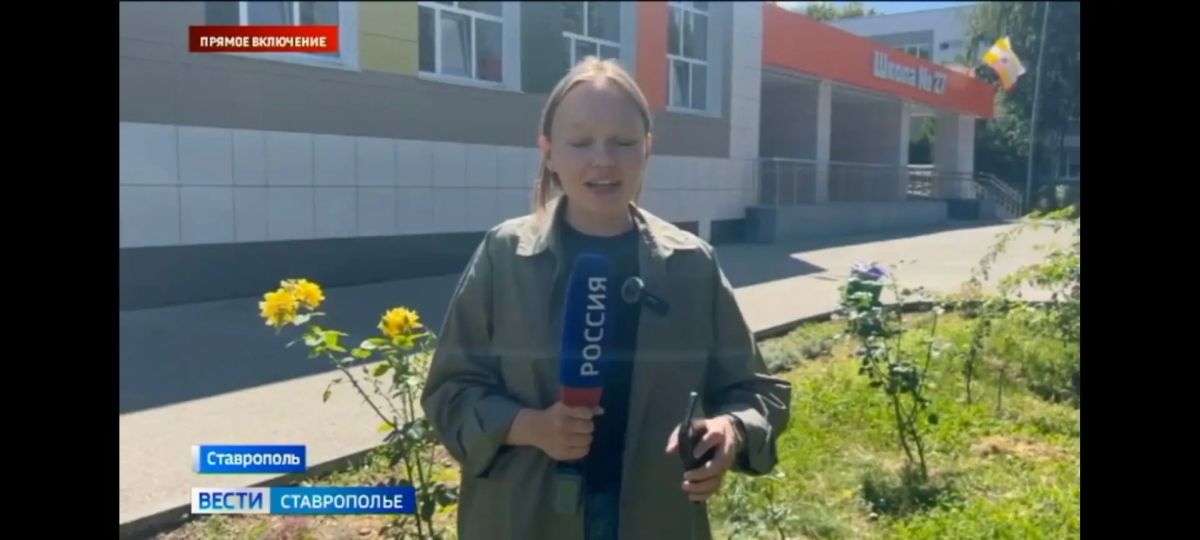 Школы и детские сады Ставрополья проверяют сотрудники МЧС, Росгвардии и полиции