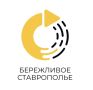 Госжилинспекция края запускает бережливые проекты в рамках 9й волны «Эффективного региона»