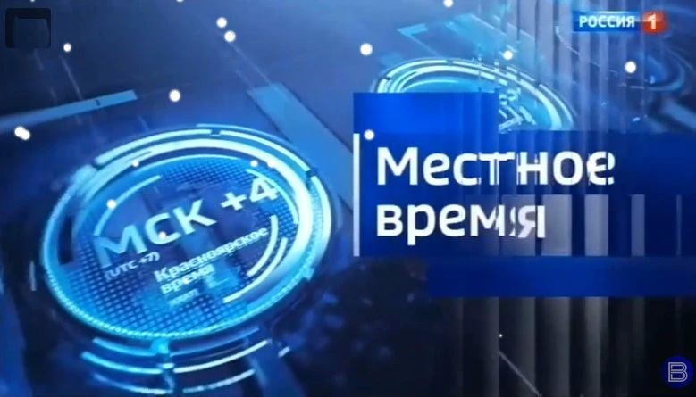 Главные новости дня в программе «Вести