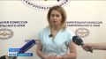 На Ставрополье идет подготовка к крупному политическому событию