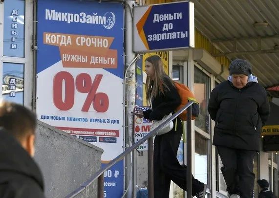 Выдача микрозаймов на Ставрополье снизилась на 10%
