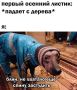 Лето заканчивается – пришло время расхламлять гардероб к осени!