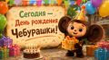������� - ���� �������� ���������!
