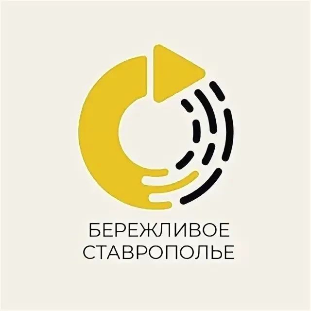 Бережливый проект готов В Минприроды края