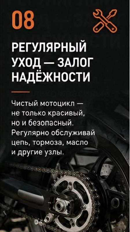 Госавтоинспекция Ставрополья напоминает главные советы по мотобезопасности Госавтоинспекция Ставрополья напоминает главные советы по мотобезопасности