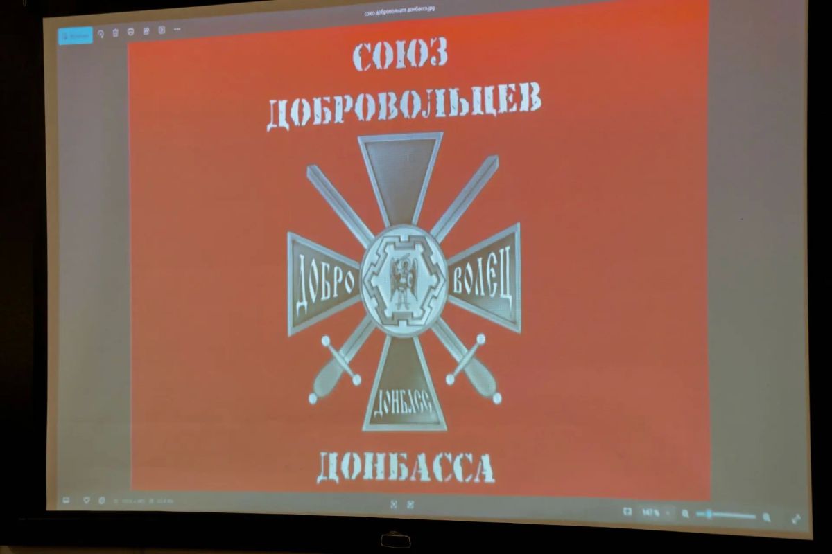 В Ставрополе появилось краевое отделение «Союза добровольцев Донбасса» В Ставрополе появилось краевое отделение «Союза добровольцев Донбасса»