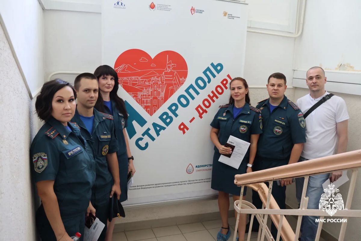 Молодежный совет МЧС Ставрополья сдал кровь в честь Дня флага Молодежный совет МЧС Ставрополья сдал кровь в честь Дня флага