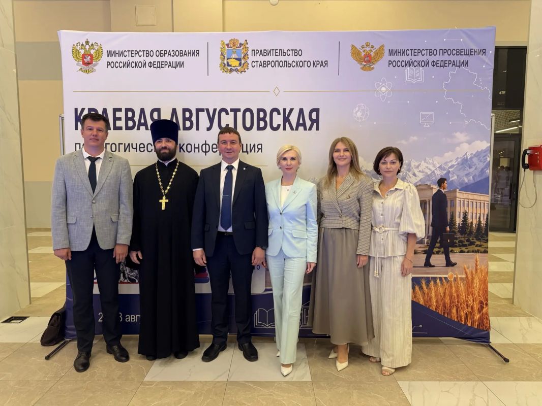 СГПИ НА КРАЕВОЙ АВГУСТОВСКОЙ ПЕДАГОГЧЕСКОЙ КОНФЕРЕНЦИИ СГПИ НА КРАЕВОЙ АВГУСТОВСКОЙ ПЕДАГОГЧЕСКОЙ КОНФЕРЕНЦИИ
