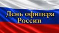 � ���� ������� ������!. 21 ������� - ���� ���, ��� ���� ����� � ���� - �� ������ �����, � ��������� �������