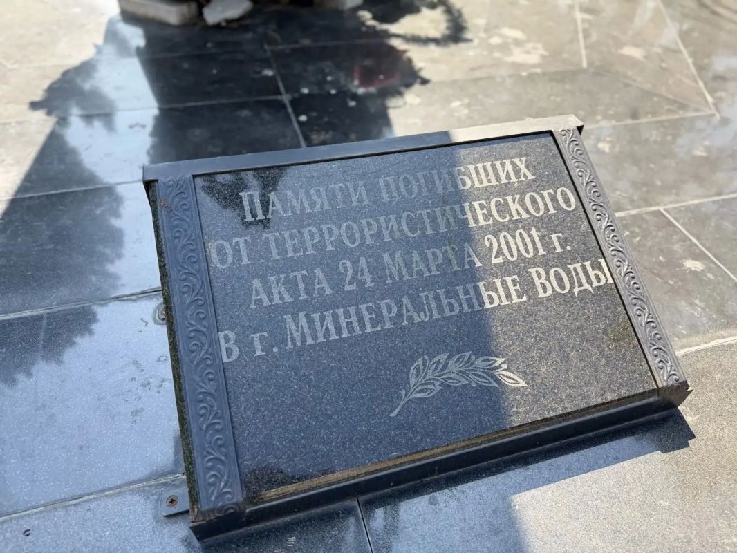 В День памяти и поминовения на Ставрополье возложили цветы на месте давнего теракта В День памяти и поминовения на Ставрополье возложили цветы на месте давнего теракта
