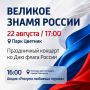 ������� ���������: 22 �������, � ���� ���������������� ����� ���������� ���������, � �������� ��������� ������� �������� ����� ������