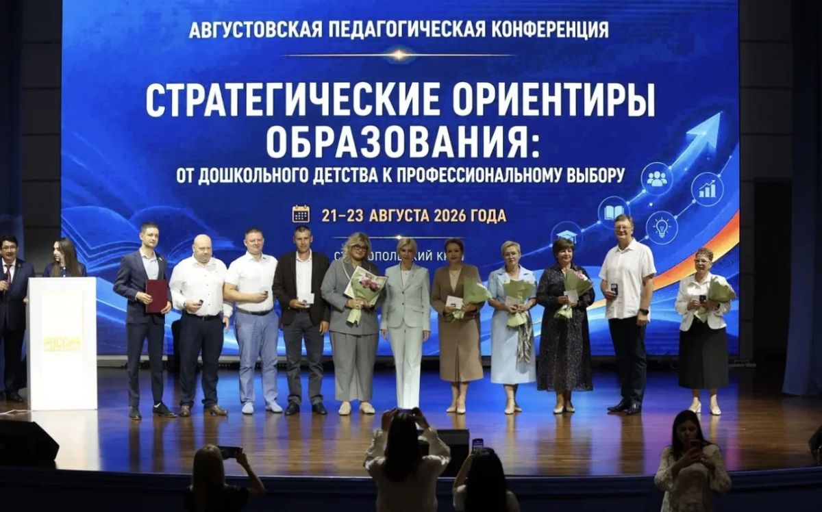 СГПИ НА КРАЕВОЙ АВГУСТОВСКОЙ ПЕДАГОГЧЕСКОЙ КОНФЕРЕНЦИИ СГПИ НА КРАЕВОЙ АВГУСТОВСКОЙ ПЕДАГОГЧЕСКОЙ КОНФЕРЕНЦИИ