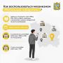 Не успеваете проголосовать по месту регистрации? Воспользуйтесь механизмом «Мобильный избиратель»