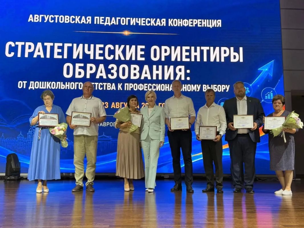 Ессентукский педагог удостоена высокой награды! Ессентукский педагог удостоена высокой награды!