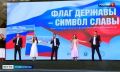 ���� ���������������� ����� ��������� � ������