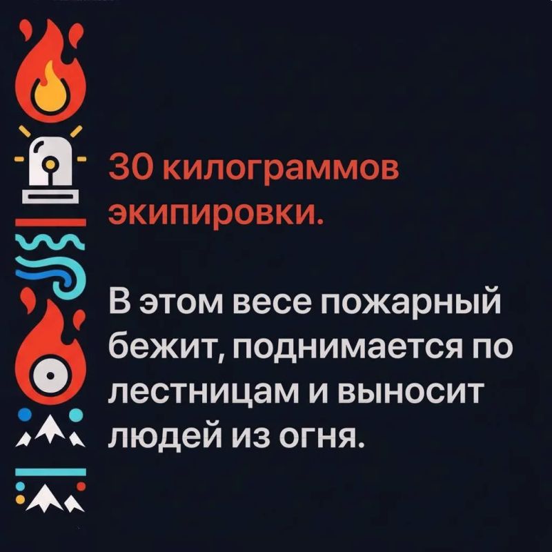 6 нетипичных фактов о работе сотрудников МЧС России 6 нетипичных фактов о работе сотрудников МЧС России