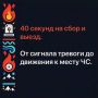 6 нетипичных фактов о работе сотрудников МЧС России