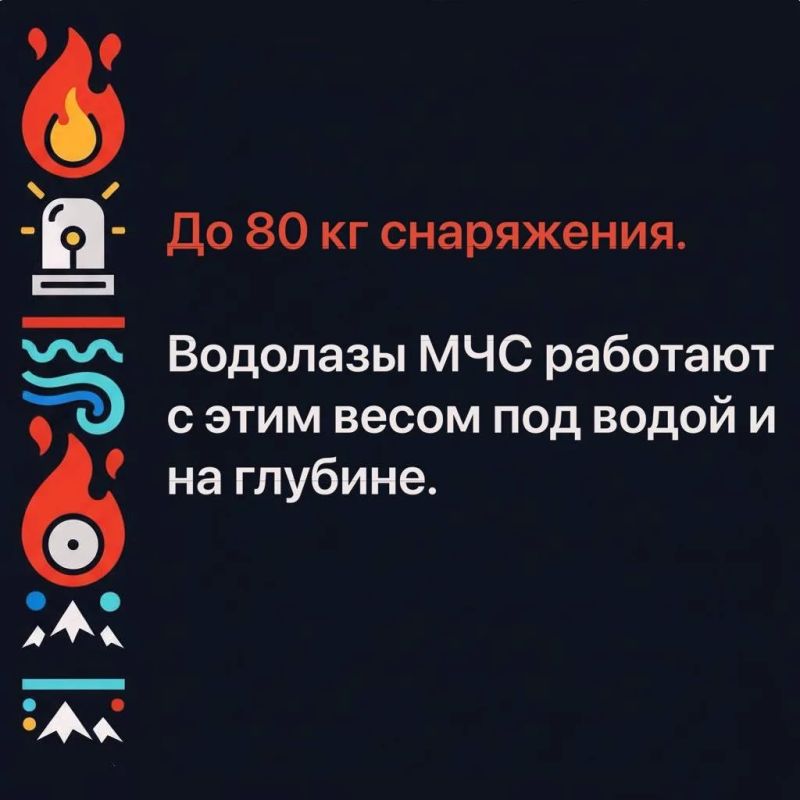 6 нетипичных фактов о работе сотрудников МЧС России 6 нетипичных фактов о работе сотрудников МЧС России