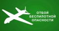 Отбой в 20:48