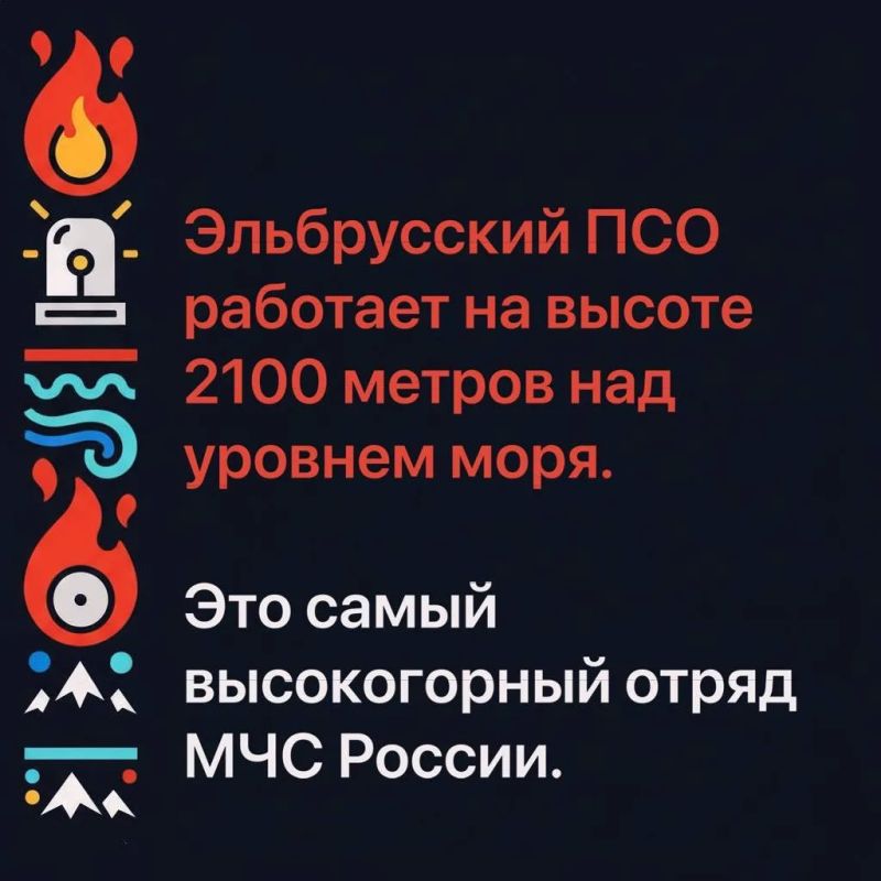 6 нетипичных фактов о работе сотрудников МЧС России 6 нетипичных фактов о работе сотрудников МЧС России