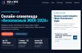 ��������������� ����������� ���2026� �������� �� 30 �������� 2026 ����