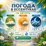 Доброе утро! Пусть день будет лёгким и приятным!