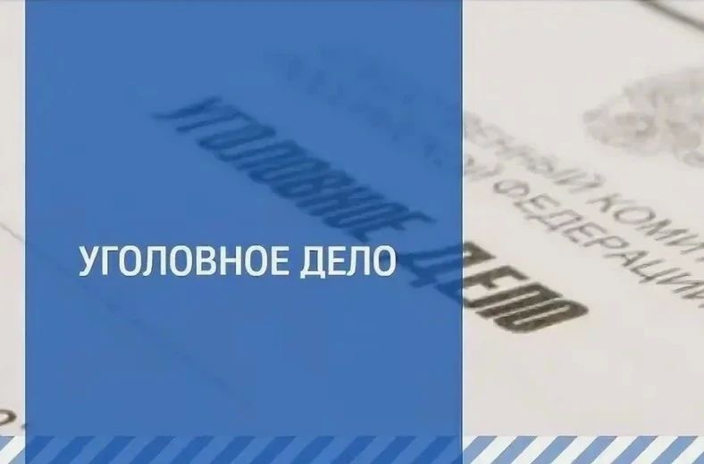 На Ставрополье мужчину будут судить за истязание членов своей семьи