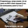 Ставропольская семья тратила на ЖКУ и бензин почти 6 тысяч рублей в месяц (в 2025 году)