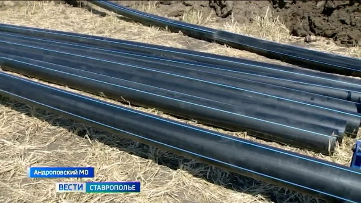 В Андроповском округе реализуют важный проект