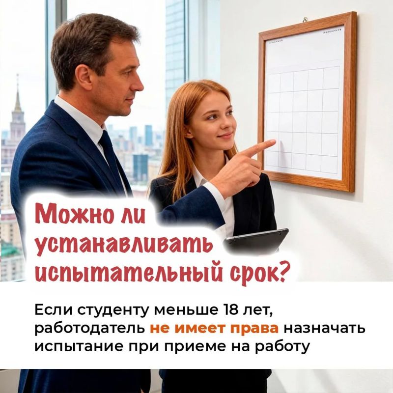 Совмещать учебу и работу — отличный способ получить опыт Совмещать учебу и работу — отличный способ получить опыт
