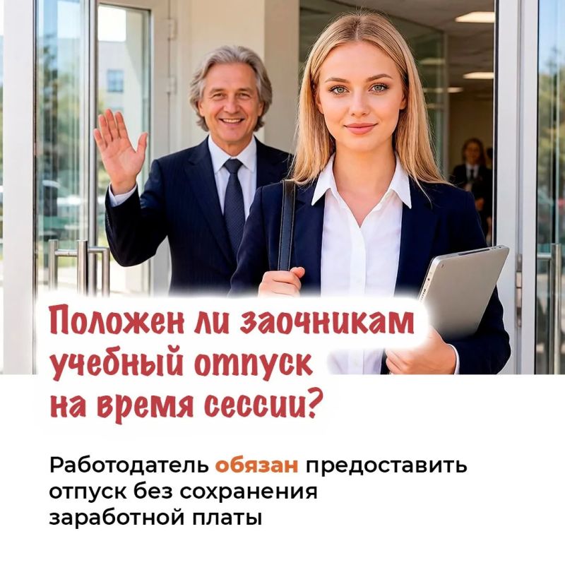Совмещать учебу и работу — отличный способ получить опыт Совмещать учебу и работу — отличный способ получить опыт