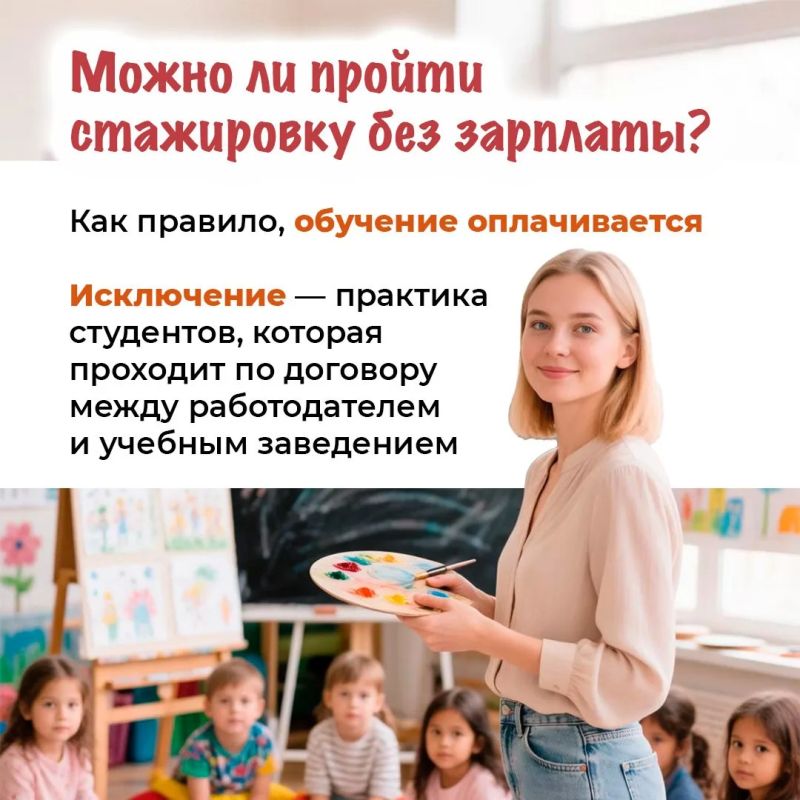 Совмещать учебу и работу — отличный способ получить опыт