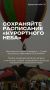 Сохраняем информацию отдельно на каждый день - так вам будет удобнее