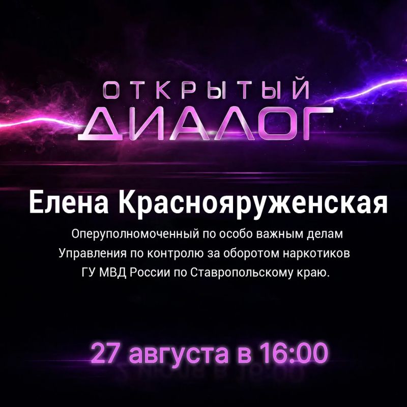 Почему сегодня недостаточно просто сказать ребенку: «Наркотики — это плохо»? Как подросток идет за "легким заработком" и оказывается за решеткой? Как этого избежать?