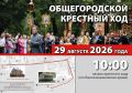 29 ������� � ���������� - ������������� �������� ���! ������� - �� ������ ��������!