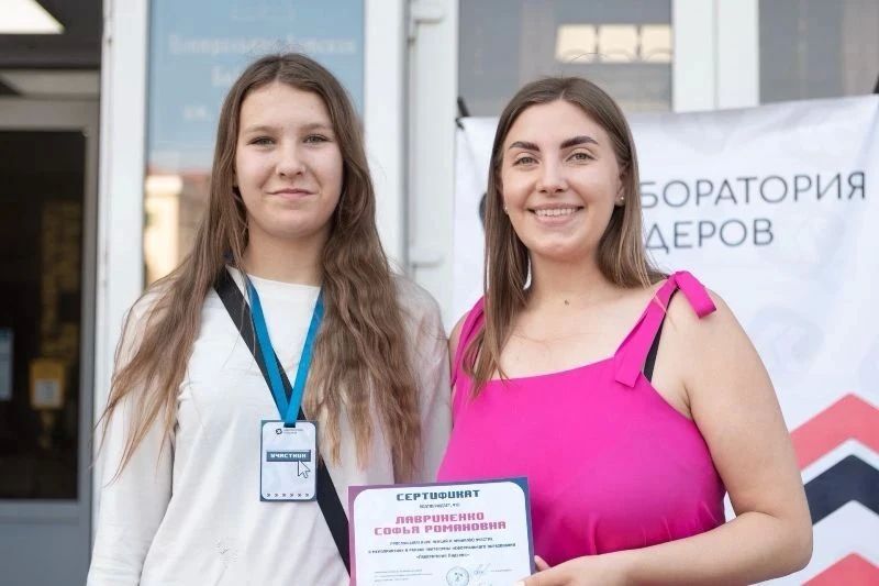 В Пятигорске подошел к концу восьмой сезон летней молодежной школы «Лаборатория Лидеров» В Пятигорске подошел к концу восьмой сезон летней молодежной школы «Лаборатория Лидеров»