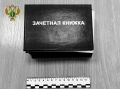 Преподаватель из Новоалександровска получил 5,5 лет колонии за взяточничество