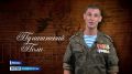 Всероссийский форум «Вместе победим» стартовал в Москве
