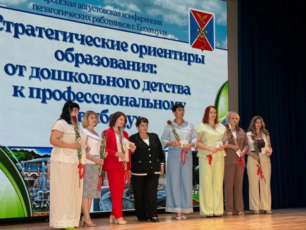 Сегодня в МБОУ СОШ № 11 города Ессентуки прошла традиционная августовская конференция работников образования Сегодня в МБОУ СОШ № 11 города Ессентуки прошла традиционная августовская конференция работников образования